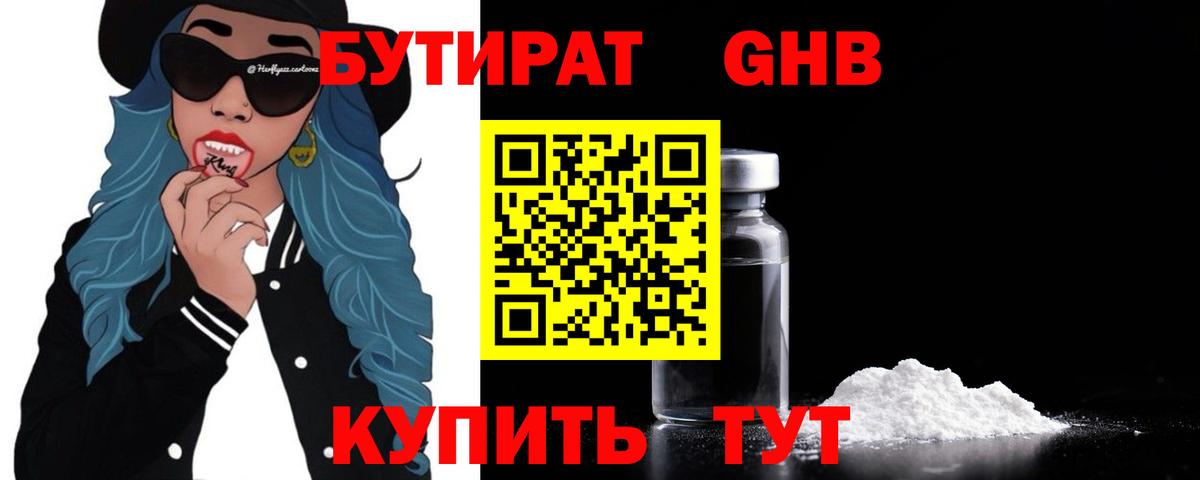 MDMA  КОКАИН  Нижнекамск  Мефедрон кристаллы  Наркошоп  Вход с VPN  Гашиш  Гашиш  Бошки Шишки 