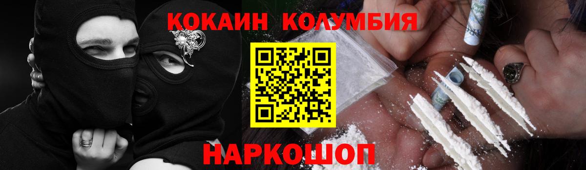 Нижнекамск  Cocaine 97%  COCAIN Боливия  Вход с VPN 