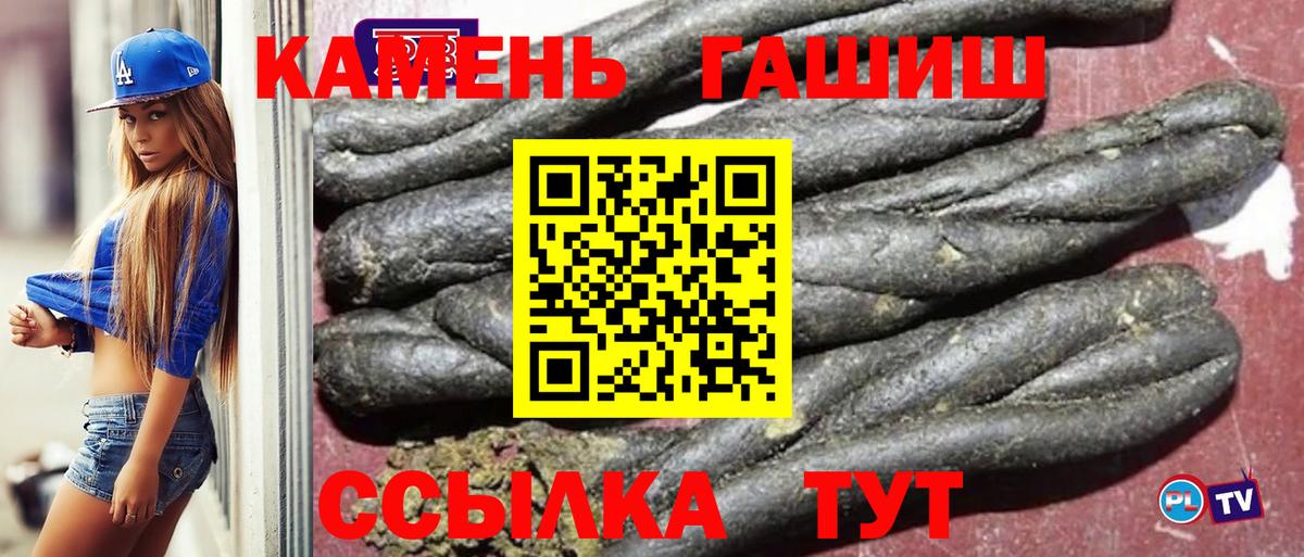 ГАШ 40% ТГК Нижнекамск
