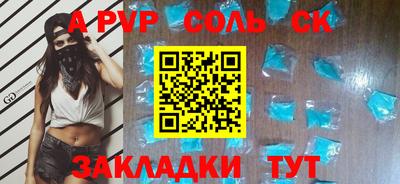 амфетамин Тверь