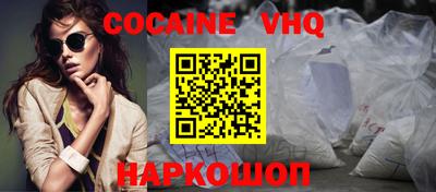 кокаин премиум Туймазы