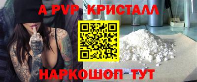 дурь Татарск