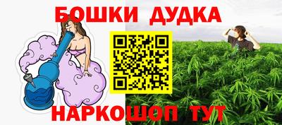 молекула духа Тула