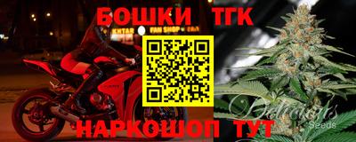 дурь Татарск