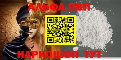 амфетамин Тверь