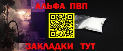 амфетамин Тверь