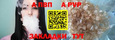 молекула духа Тула