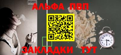 амфетамин Тверь