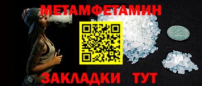 спайс Тара