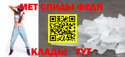 амфетамин Тверь