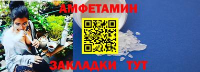 амфетамин Тверь