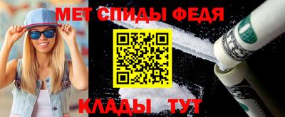 спайс Тара