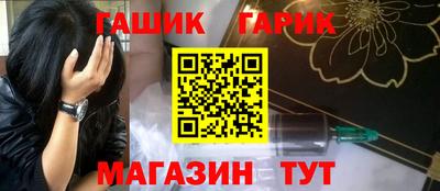 спайс Тара