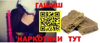 молекула духа Тула