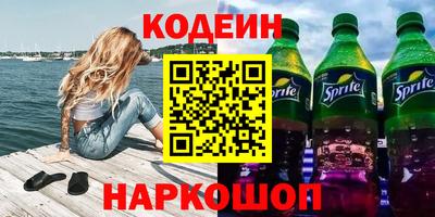 молекула духа Тула