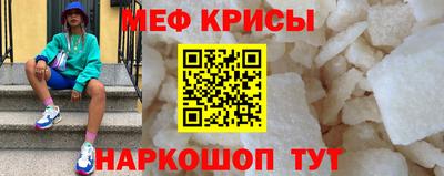 спайс Тара