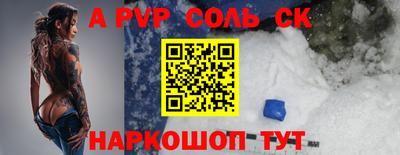спайс Тара