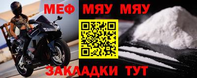 крисы Тулун