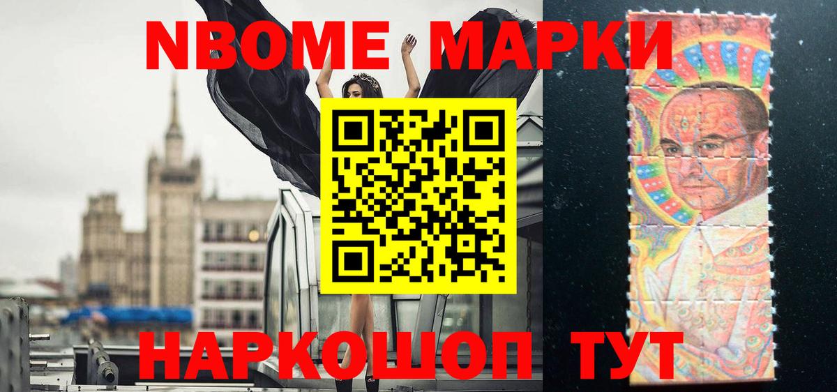 Лсд 25 экстази кислота Нижнекамск