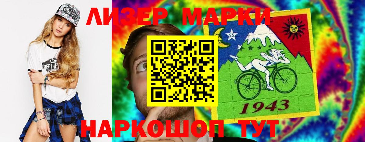 ЛСД экстази ecstasy  Вход с VPN  LSD-25 экстази  Лсд 25 экстази кислота  Нижнекамск 