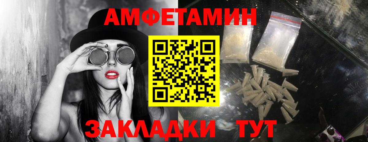 МЕТАМФЕТАМИН пудра  МЕТАМФЕТАМИН пудра  Метамфетамин  Нижнекамск  Вход с VPN 