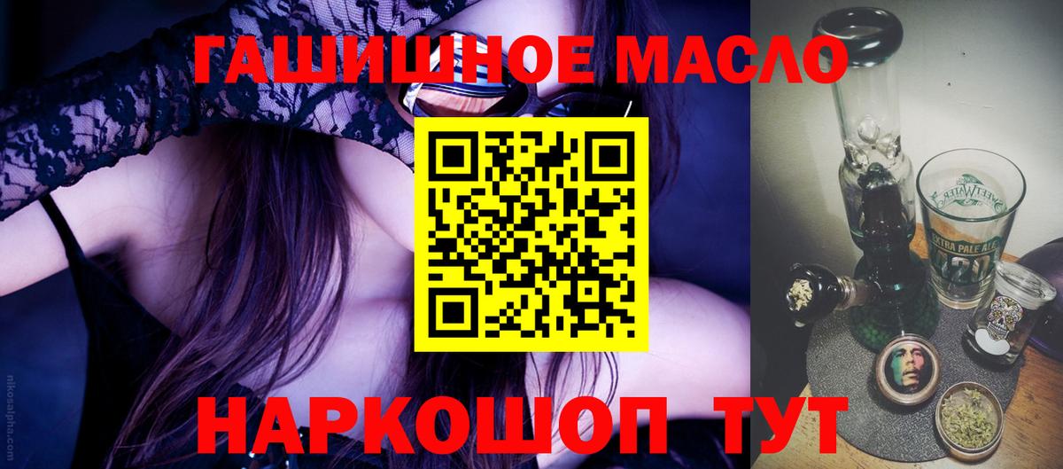 ТГК концентрат Нижнекамск