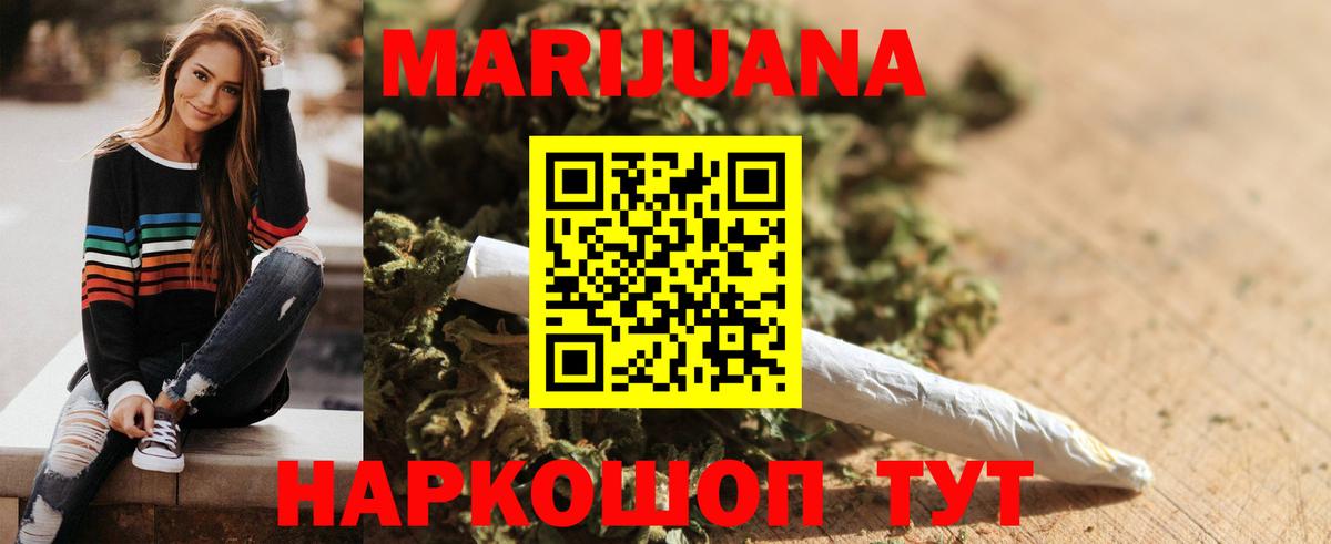 Нижнекамск  Марихуана план  Марихуана ГИДРОПОН  Вход с VPN 